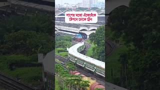 Rangpur Express train entering the railway station like a mighty snake