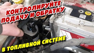 Исправляем косяки подогрева топливного фильтра на Volkswagen Transporter T5  2,5D, engine AXD