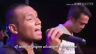 ဘယ္သူ ဘာေျပာေျပာ - ၿဖိဳးျမတ္ေအာင္ Phyo Myat Aung