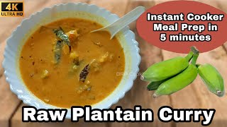 Raw Plantain Curry | Raw Banana Curry | Kerala Recipe |