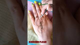 Valentine Mehndi Design ❤| Mehndi Tattoo| Heart Shape Mehndi Design #Shorts