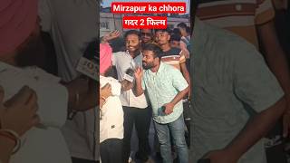 Gadar 2 ka review dete huye.#nibi #mirzapur #chora