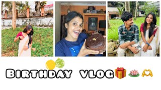 എന്റെ birthday വിശേഷം🎂🫶🎁#youtubeshorts #birthdaycelebration #birthday #birthdaycake