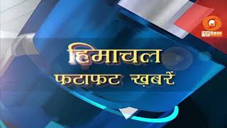 देखें राज्य खबरें फटाफट- 30 अक्तूबर से राज्य स्तरीय किन्नौर महोत्सव का होगा आगाज़