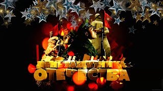 Warface. С 23 Февраля! С Праздником Мужики! Новые конкурсы в описании.