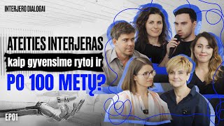 Ateities interjeras - kaip gyvensime rytoj ir po 100 metų? | Interjero dialogai #1