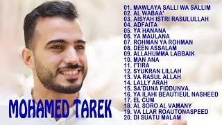 Sholawat merdu Terbaru 2021 - Mohammed Tarek,Nissa Sabyan Full Album Sholawat