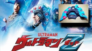 DX Ultraman Z dari kardus