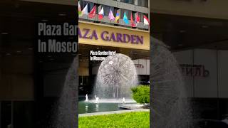 Отель Plaza Garden #shorts #hotel #москва