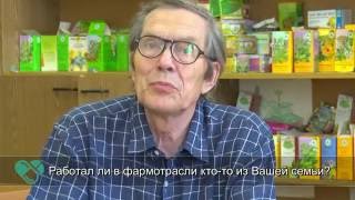 Интервью Вандышева В. В. - Кандидата фармацевтических наук, доцента РУДН