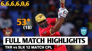 TKR vs SLK 12TH Match CPL 2024 Highlights | CPL Highlights 2024 | Cricket cpl 2024 highlights today