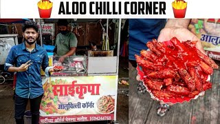 Thane Street Food | Aloo Chilli | Food Vlog | By The Ashutosh Jadhav