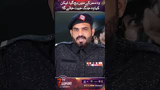 Brave Police Officer of Sindh Police | 7th Hour in a Cantonment | KPO Attack | SPFM