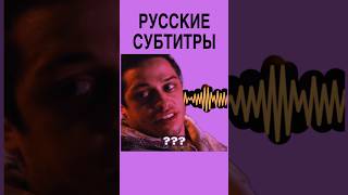 КАК СДЕЛАТЬ СУБТИТРЫ К ВИДЕО ОДИН КЛИК АВТОМАТИЧЕСКИЕ ДОБАВИТЬ РИСЛ МОНТИРОВАТЬ ВИДЕО АЙФОН ЛАЙФХАКИ