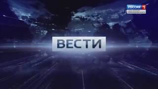 Заставка программы "Вести-Санкт-Петербург" (Россия 1, 16.01.2017-23.12.2019)