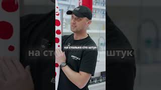 Уникальная доска для серфинга LOI VTON | Зубарев #NE SHOPPING