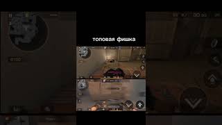 пользуйтесь) #standoff2 #shorts #рек #веля #фишкистандофф