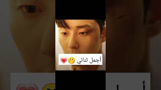 أجمل ثنائي 🤭💗//مسلسل مخلوق جيونغسونغ //Gyeongseong creature  #shorts #viralvideo #مسلسل_كوري