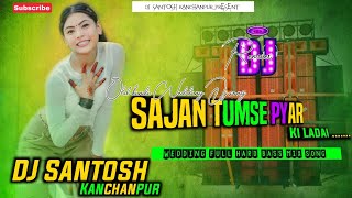 HARD RIMIX OLD HINDI SONG | SAJAN TUMSE PYAR KI LADAYI ME | MIX BY DJ SANTOSH | NAUKHARI KANCHANPUR