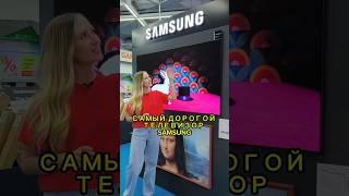 Это самый продаваемый телевизор SAMSUNG в России🔥🔥