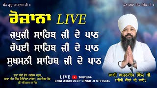 Special Live | Jap - Tap Samagam | Bhai Amandeep Singh Ji | Bibi Kaulan Ji Wale | 19/10/2024