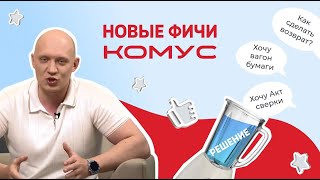 О личном кабинете, витрине и удобном подборе товаров