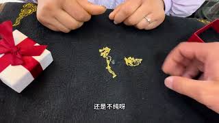 占小便宜吃大亏 直播间买一送一 金项链  火一烧变色了 亏大了