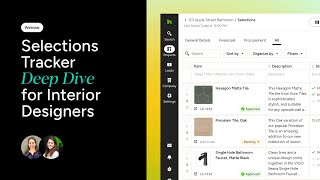 Selections Tracker Deep Dive for Interior Designers