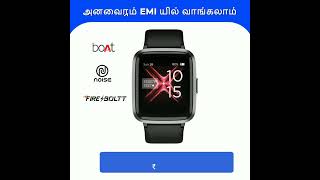 Do online Shopping on Card less EMIs | Tamil - Snapmint