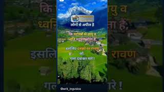 दशहरे पर रावण को कैसे मारे #soundeffects #funny #newmusic #comedy