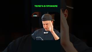 🤯Меллстрой про конфликт с девушкой Моргенштерна…🤬 | #shorts #конфликт  #моргенштерн #меллстройврек