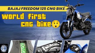 Finally Bajaj Freedom NG04 125 launched in India || World first CNG bike 😲