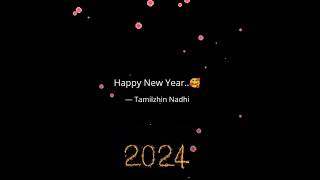 🎉happy new year 2024 status tamil |new year wishes 2024 tamil|ஆங்கில புத்தாண்டு 2024 whatsapp status