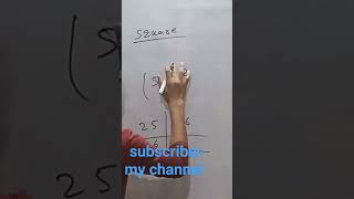 square nikalne ka best trick viral square trick#youtubeshorts