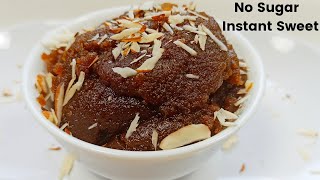 1 minute healthy sweet recipe | easy sweet recipe | evening snack recipe