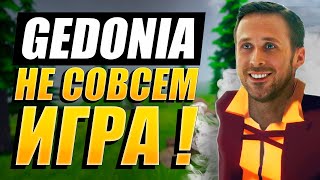 Gedonia в сладость или гадость? Мнение после прохождения