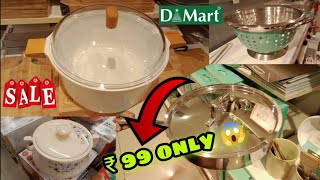 D'mart offers on Usefull kitchen products,containers,storage baskets, organisers #dmartorganizers