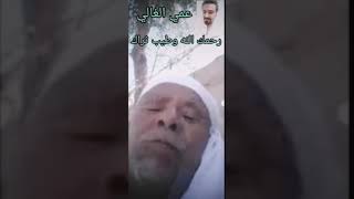 رحمك الله يا عمي لقد رحلت وتركت مكانًا لن يملئه أحد ابدًا