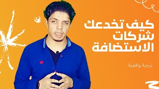 تجربة واقعية : كيفية اختيار أفضل استضافة مواقع لموقعك ؟