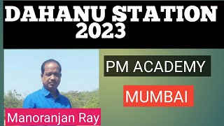 DAHANU STATION 2023 | WESTERN RAILWAY | MUMBAI LICAL TRAIN |