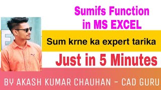 SUMIFS Function in MS EXCEL | By AKASH KUMAR CHAUHAN