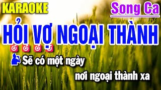 Karaoke Hỏi Vợ Ngoại Thành Nhạc Sống Song Ca | Yến Như