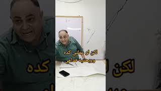 🎤تركاية مهمة من تركات تعليم الخياطة مستر خالد رقة فاشون ديزاين 📹🌿🥀