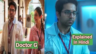 Doctor G Movie Ending Explained In Hindi ( 2022 )