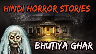 Bhutiya ghar | Haunted house horror story | Hindi Horror Stories