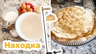 ВЫГОДНЫЕ ТОВАРЫ В ПОТЕРЯННЫХ ПОСЫЛКАХ / быстрый десерт 🍮