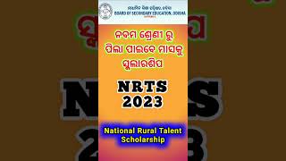 NRTS-2023 for Class 9 Students #mylearnerstube