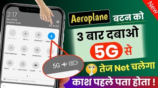 Mobile Airplane Button hidden secret trick use 5G Net | Airplane Activate 5G Net Speed