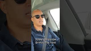 29 במאי 2023