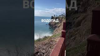 Водопады #vlog #youtubeshorts #shorts #like #likeforlikes #subscribe #subscribers #reels